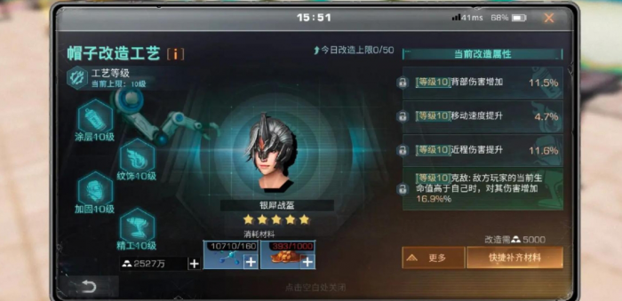 明日之后大剧院到第三章怎么通关_明日之后大剧院需要什么配置 明日之后大剧院到第三章怎么通关_明日之后大剧院需要什么配置