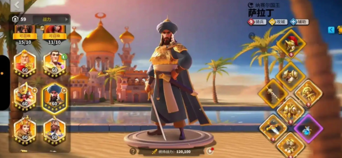 万国觉醒孙武天赋应该怎么点3