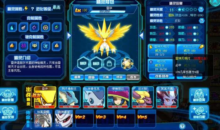 赛尔号超级英雄福袋怎么获取1