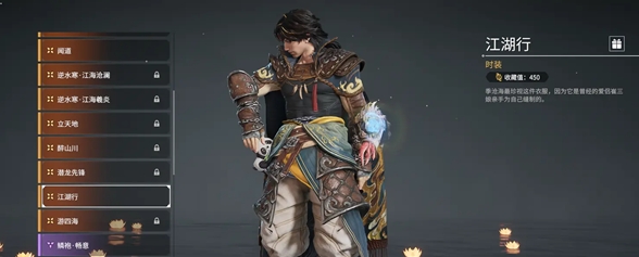 永劫无间手游季沧海怎么玩_永劫无间手游季沧海用什么武器 永劫无间手游季沧海怎么玩_永劫无间手游季沧海用什么武器