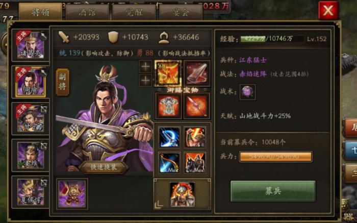 全民奇迹召唤导师技能怎么选1