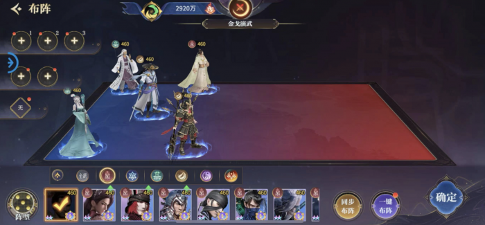 秦时明月手游第二星宫任务怎么做1