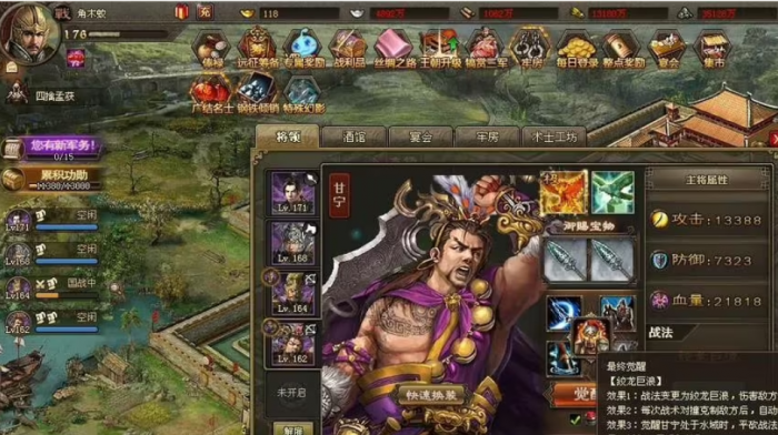 攻城掠地羁绊是什么作用3