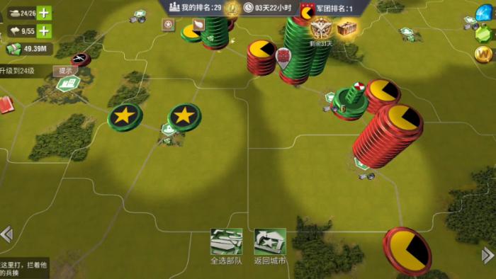 二战风云军团科技有什么用_二战风云2军团兵种在哪组建