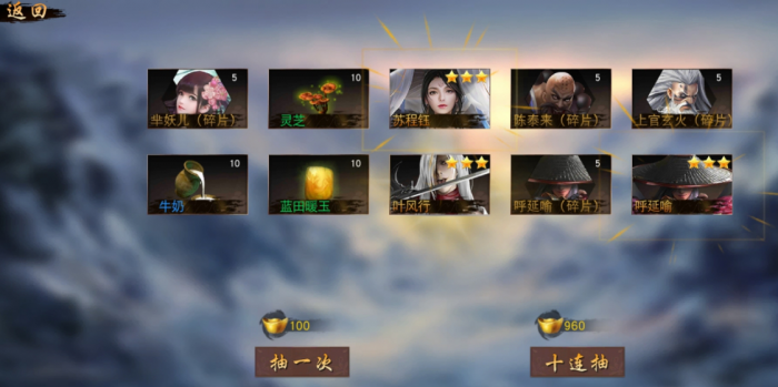 万念江湖入门怎么玩3