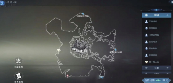 全民奇迹2怎么加知识点1