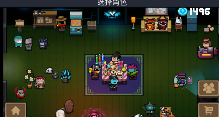 元气骑士遗迹巨人怎么打2