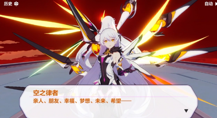 崩坏3空之律者和理之律者哪个好_崩坏3空之律者技能解析