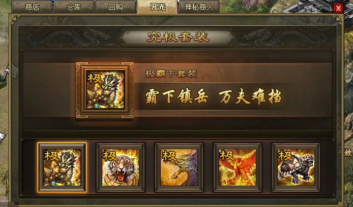 攻城掠地怎么快速升201级_攻城掠地快速升200 攻城掠地怎么快速升201级_攻城掠地快速升200