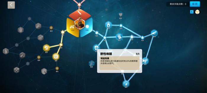 万国觉醒如何快速升击杀积分1