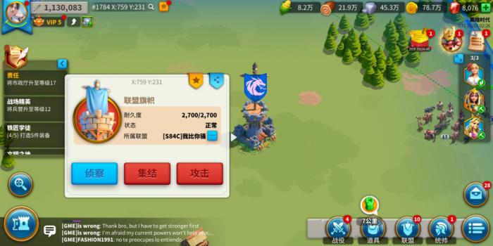 万国觉醒如何快速升击杀积分3