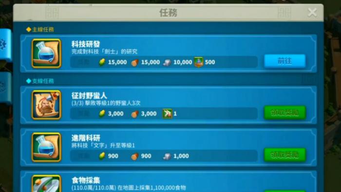 万国觉醒打野怎么不耗体力_万国觉醒打野最强搭配