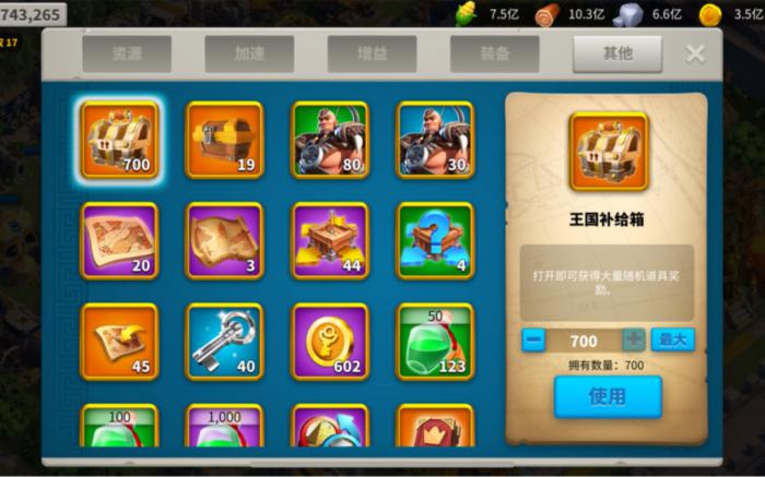 万国觉醒打野怎么不耗体力2