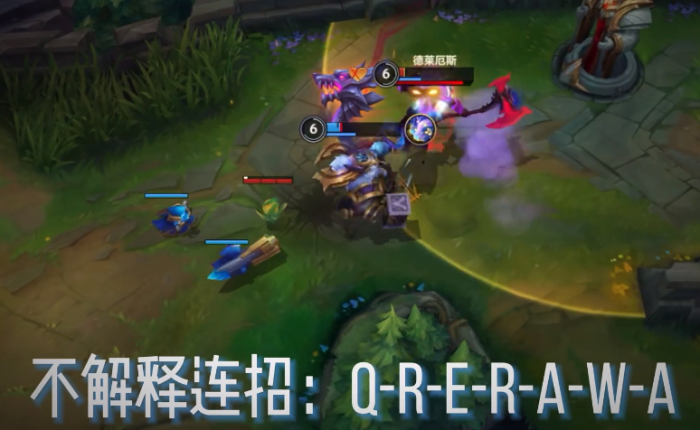 英雄联盟手游奥恩怎么玩1