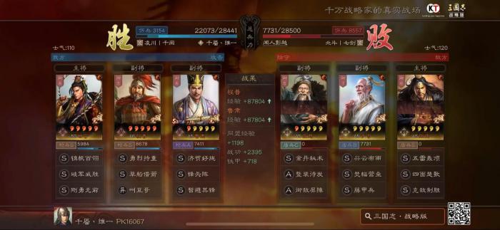 少年三国志2斗将甘宁技能怎么样1