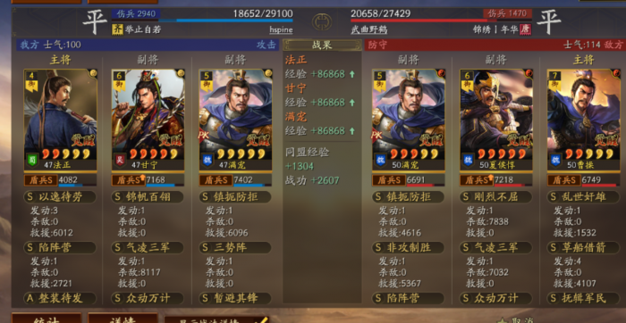 少年三国志2斗将甘宁技能怎么样3