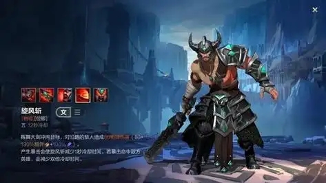 英雄联盟手游里哪些英雄能克制蛮王2