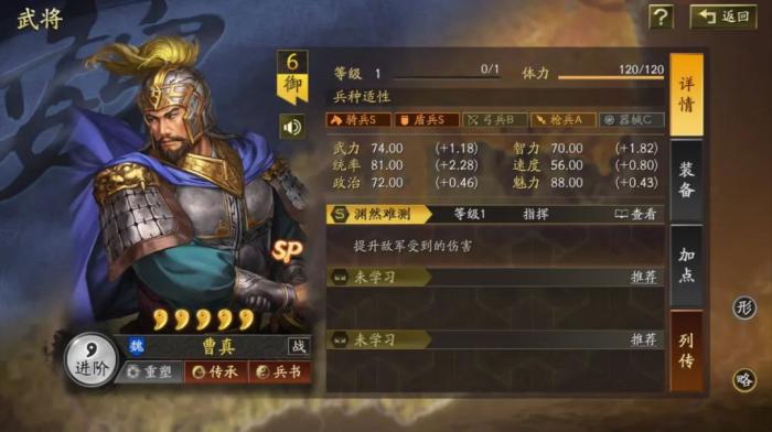 三国志战略版如何打回避弓2