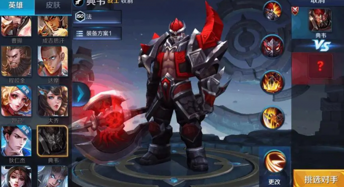 王者荣耀新赛季典韦怎么打野3