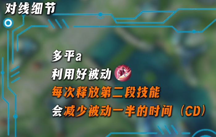 王者荣耀少司缘怎么玩_王者荣耀少司缘新皮肤