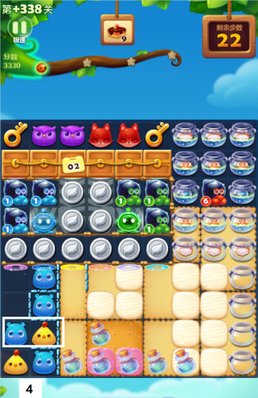 开心消消乐338关怎么过2