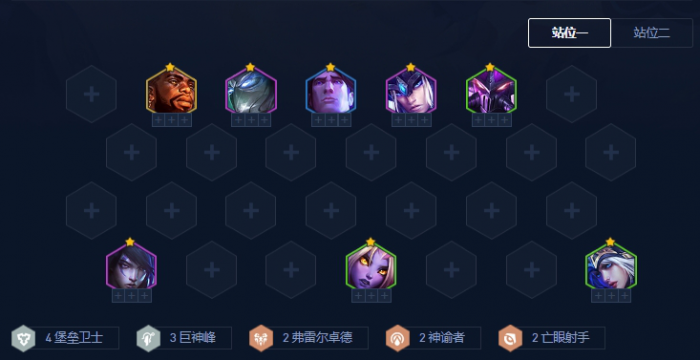 金铲铲之战堡垒厄斐琉斯怎么玩1