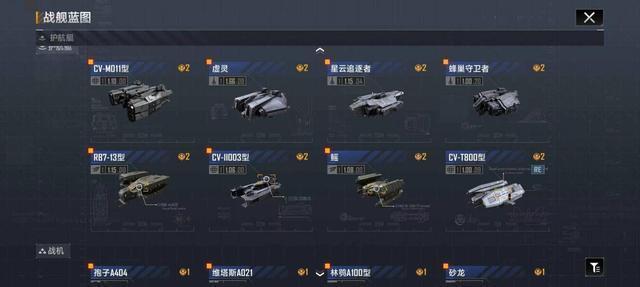 无尽的拉格朗日充钱有什么用_无尽的拉格朗日不充钱能玩吗