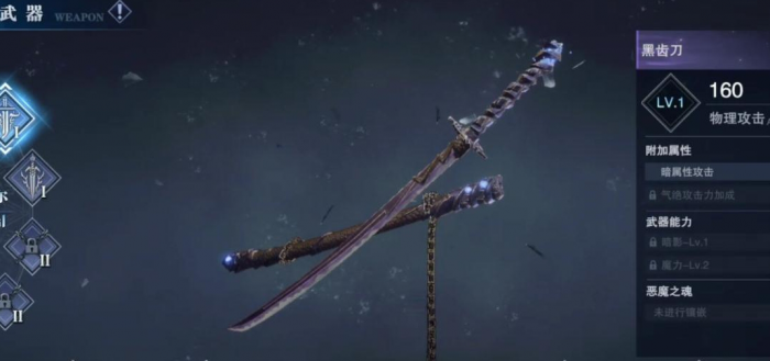 鬼泣巅峰之战各职业在武器上有什么推荐1