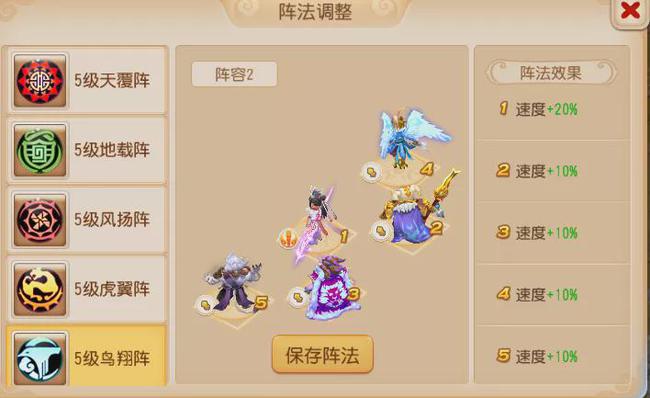 梦幻西游助战如何配合1