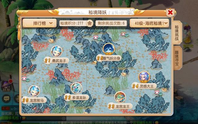 梦幻西游助战如何配合2