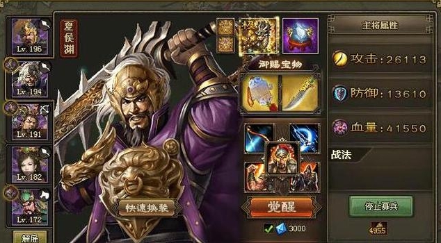 攻城掠地如何打败典韦1