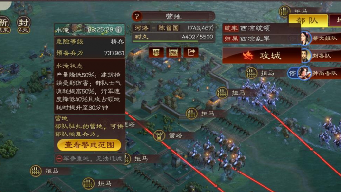 三国志战略版主城如何快速升级2