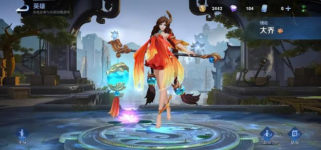 王者荣耀新赛季辅助大乔怎么玩1