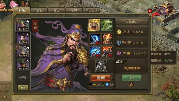 攻城掠地怎么弄聚宝盆3