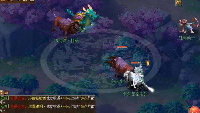 梦幻西游140级跑环需要什么1