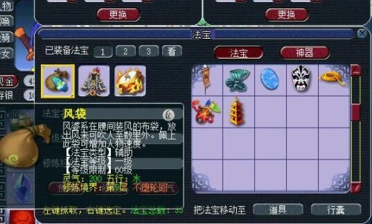 梦幻西游手游大唐带什么封印助战1