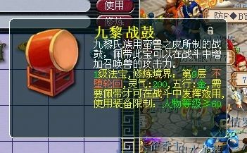 梦幻西游手游大唐带什么封印助战2