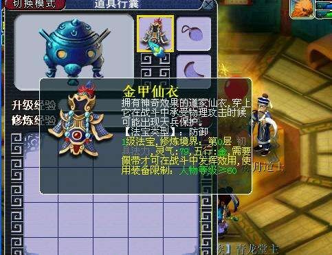 梦幻西游手游大唐带什么封印助战3