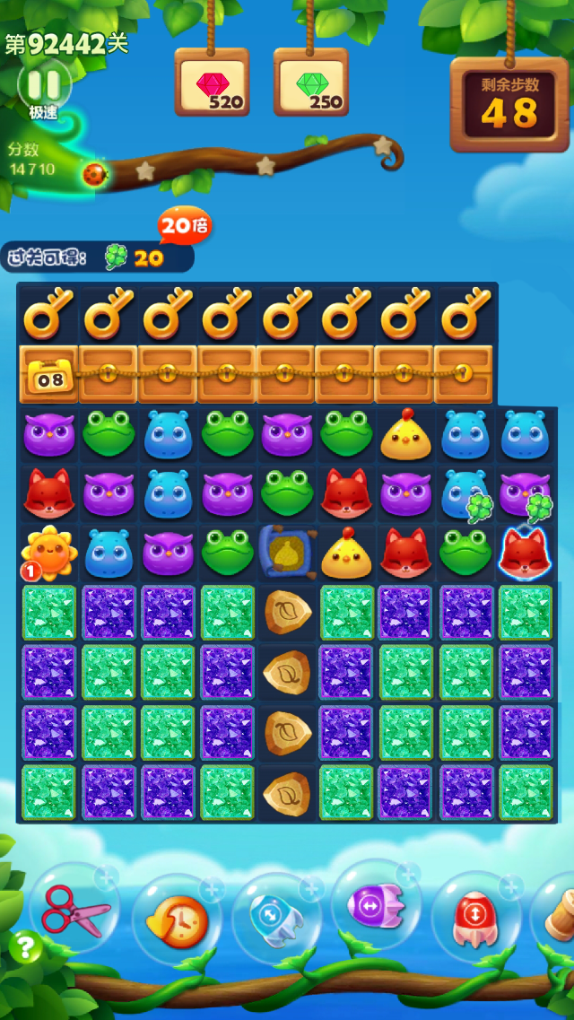 开心消消乐精英119关怎么过3