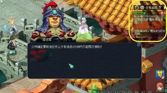 梦幻西游刷官职有什么用2