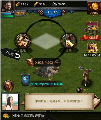 列王的纷争守城怎么玩2