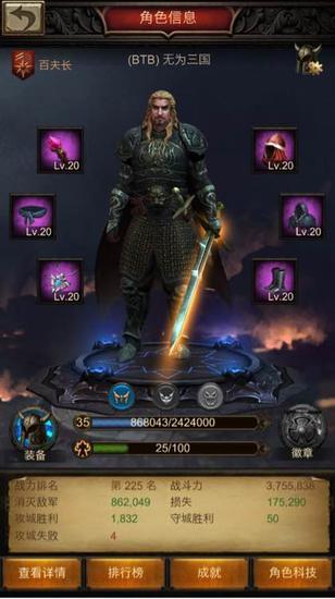 战火与秩序必做装备是什么2