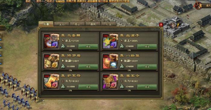 攻城掠地怎么招募助战吕蒙2