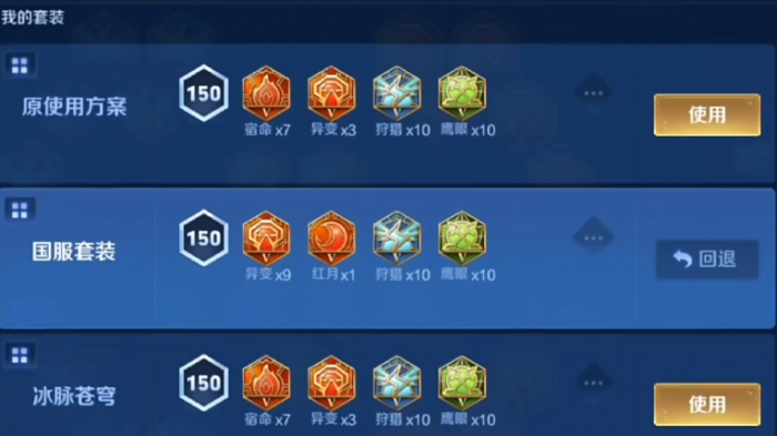 王者荣耀新版本杨戬怎么玩_王者荣耀杨戬新皮肤爆料