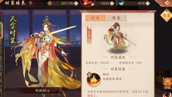 少年三国志2主角要怎么提升1