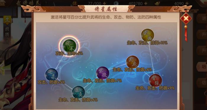 少年三国志2主角要怎么提升2