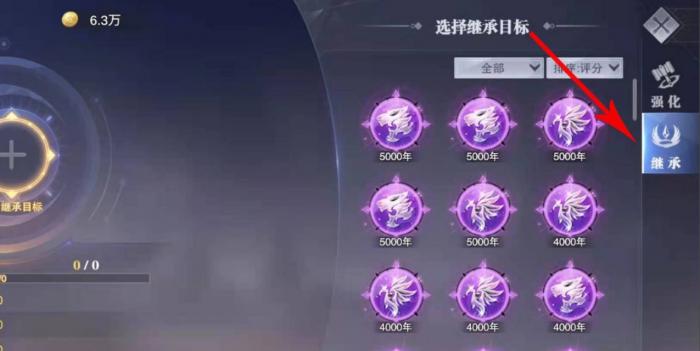 斗罗大陆卡牌游戏如何升级魂环_斗罗大陆卡牌游戏升级魂环怎么获得