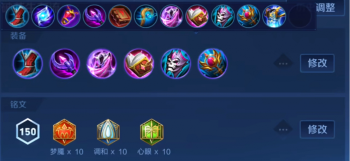 王者荣耀狂暴肉乔怎么玩_王者荣耀狂暴有什么用?狂暴作用详解