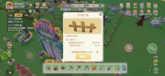 摩尔庄园怎么把家具放到家园外_摩尔庄园如何把家具放到公共区域 摩尔庄园怎么把家具放到家园外_摩尔庄园如何把家具放到公共区域