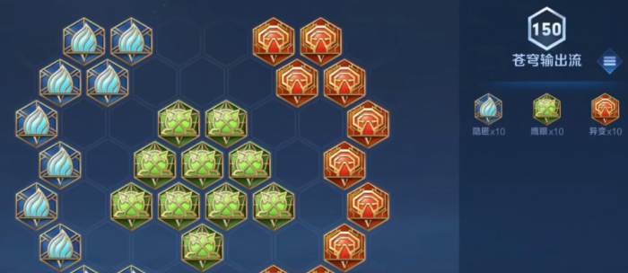 王者荣耀钟无艳打野好还是上单好2